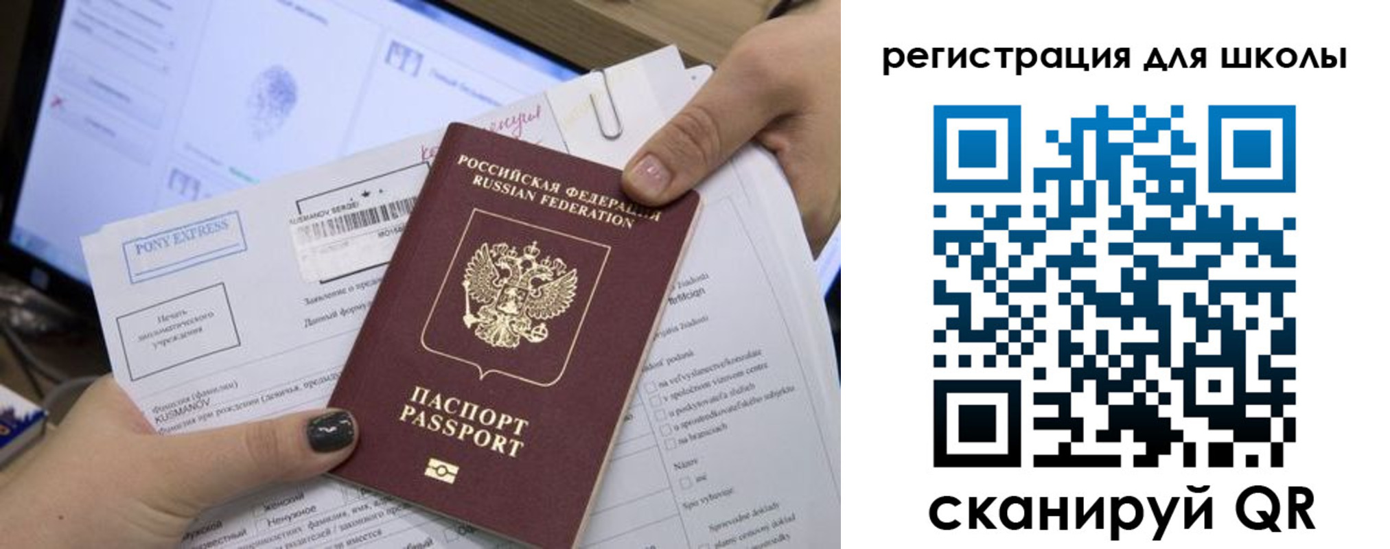 прописка иностранных граждан в Альметьевске